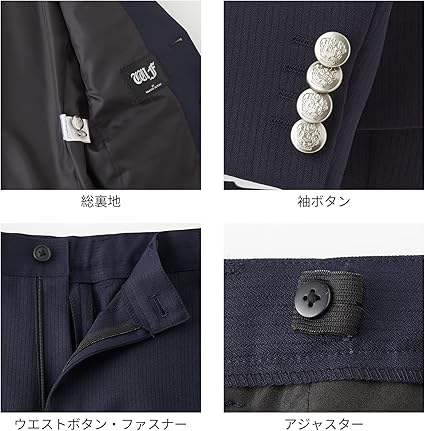 WONDERFACTORY　スーツ　ネイビー　170　ワンダーファクトリー WONDERFACTORY スーツ ネイビー 170 ワンダーファクトリー